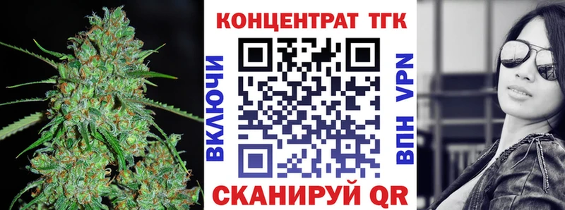 Дистиллят ТГК жижа  Купить где  Дальнереченск 