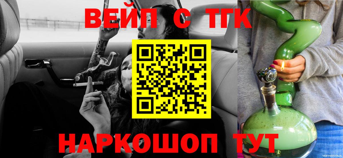 Дальнереченск  ТГК концентрат  Вход с VPN 