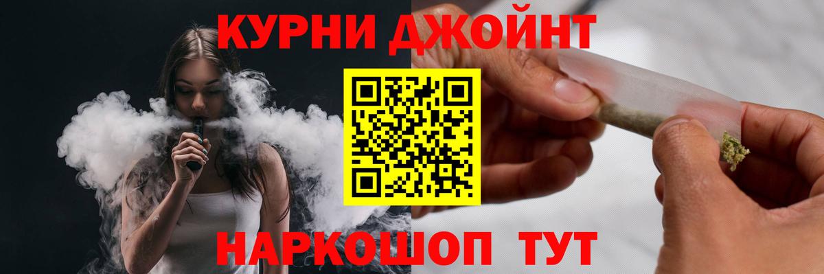 Шишки марихуана сатива  Каннабис AK-47  Дальнереченск  Марихуана сатива 